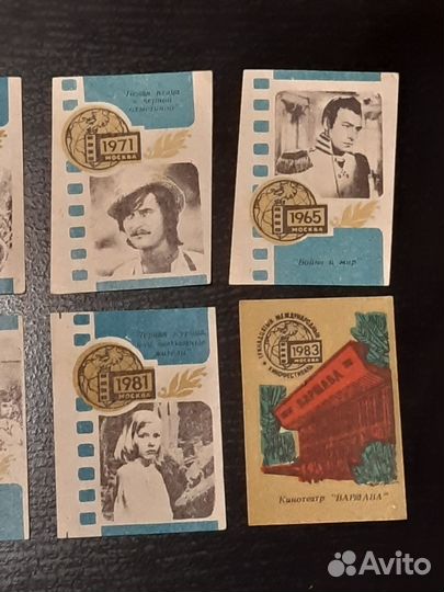 Этикетки спичечные СССР,10 шт. набор 