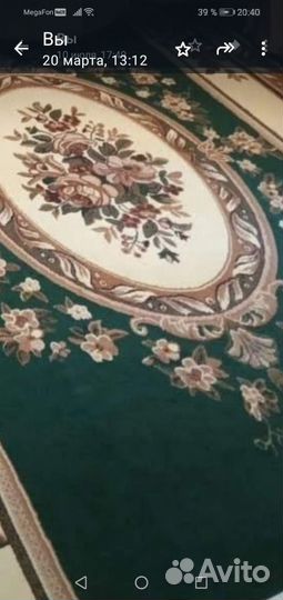 Ковер шерстяной 3х4,36