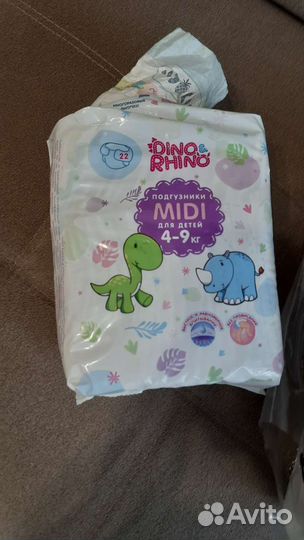 Подгузники