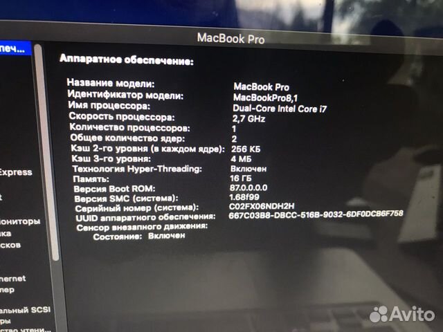 Apple MacBook Pro 13 a1278 i7 объявление продам
