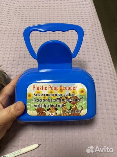 Совок для уборки за животными