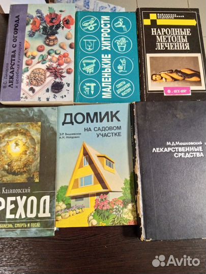 Книги