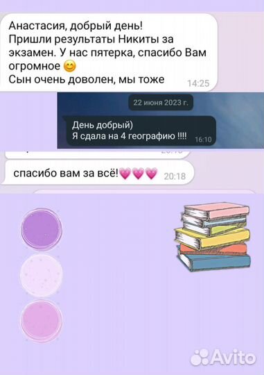 Репетитор по географии огэ