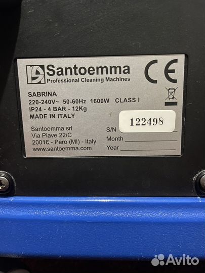 Пылесос santoemma sabrina sw15 + химия