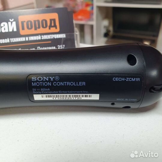 Контроллер PS Move (PS3/PS4) оригинал