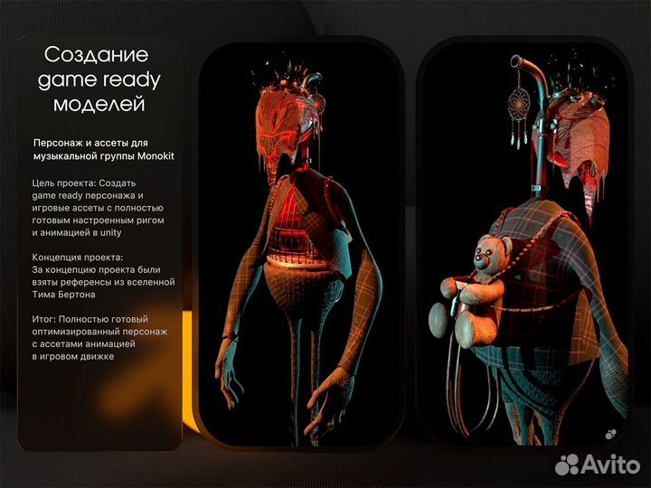 Репетитор с опытом по 3D blender, zbrush с нуля