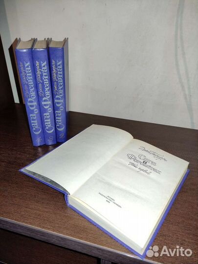 Классическая литература