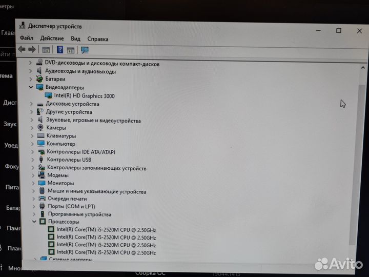 Ноутбук Hp probook i5/SSD