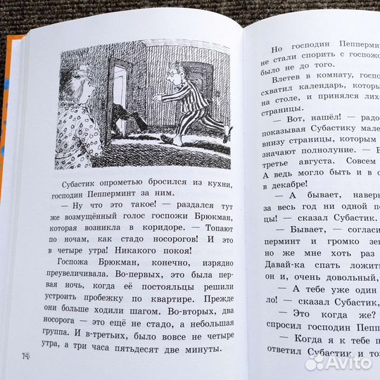 Книги для детей новые