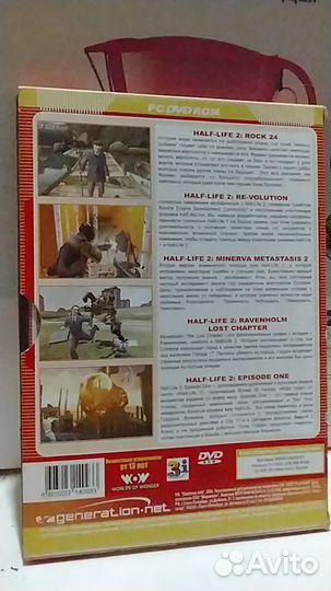 Компьютерные игры Диски