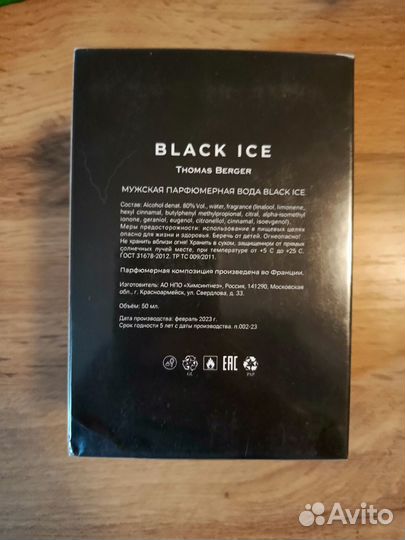 Парфюмерная вода Thomas Berger Black Ice