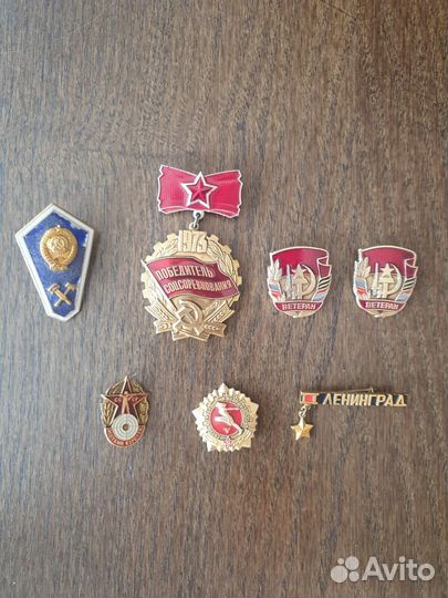 Значки СССР