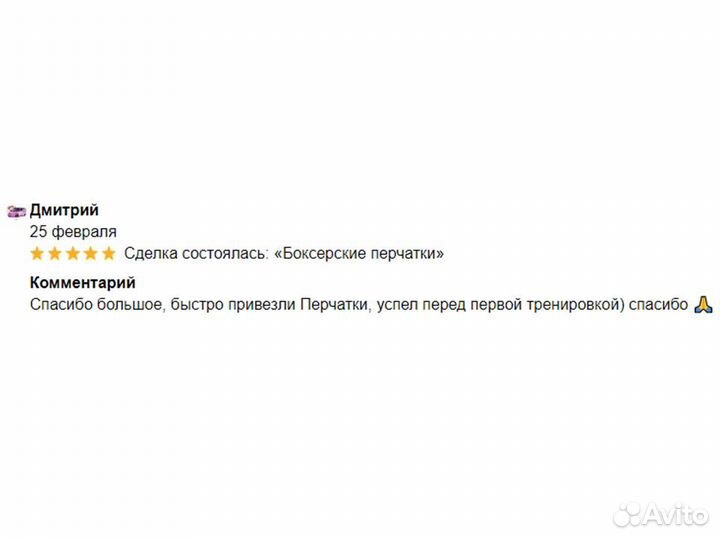 Боксерские перчатки Venum Elite