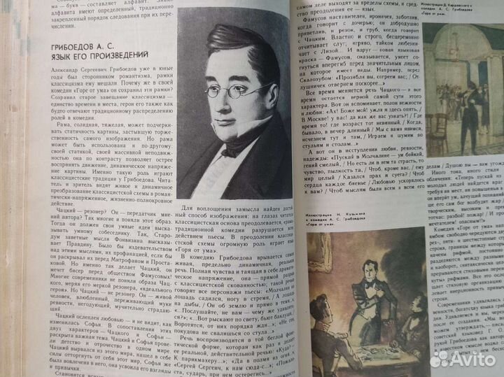 Энциклопедический словарь юного филолога