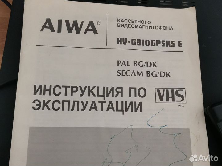 Видеомагнитофон Aiwa на запчасти