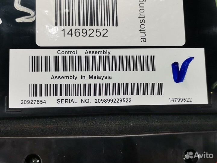 Магнитола Cadillac SRX