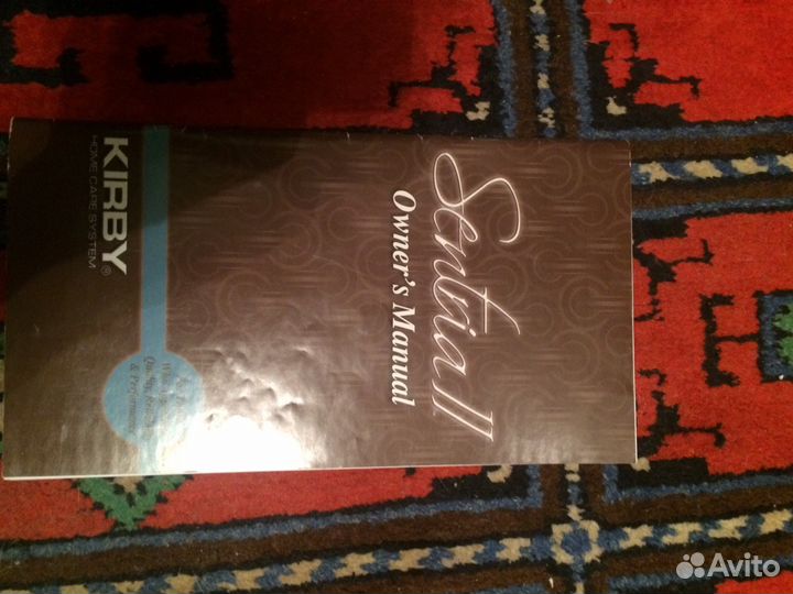 Кирби пылесос