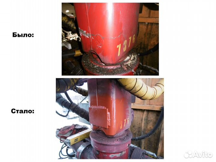 Сварка и ремонт треснувших рам и др