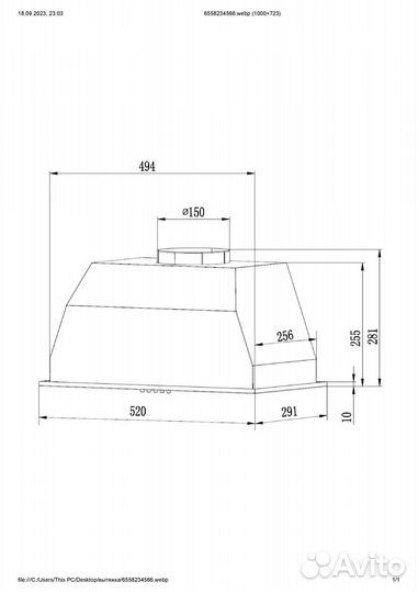 Кухонная встраиваемая вытяжка Weissgauff BOX 1200