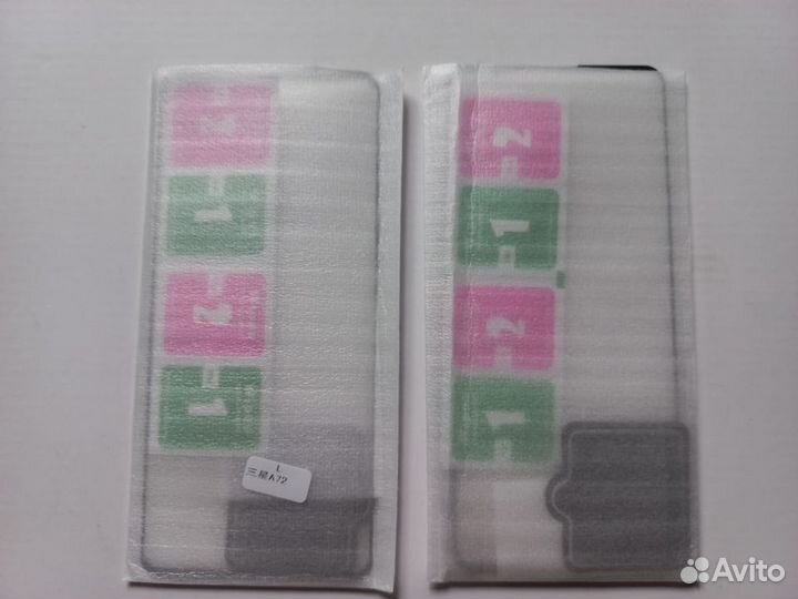 Защита экрана для Samsung A73 A72