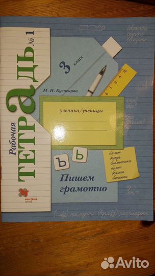 Материалы для начальной школы