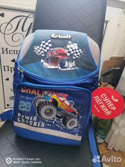 Рюкзак портфель