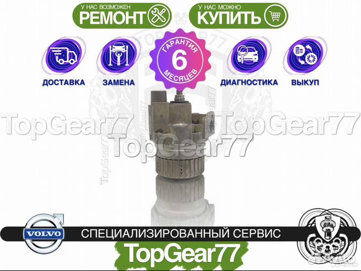 Муфта полного привода Haldex / халдекс 3/4/5