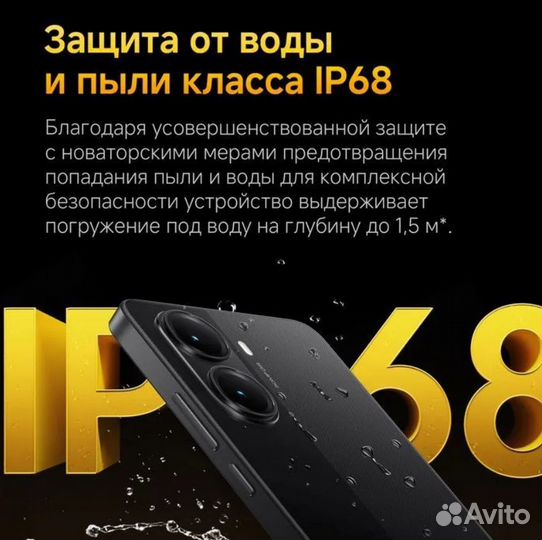 Xiaomi Poco X7 Pro, 12/512 ГБ