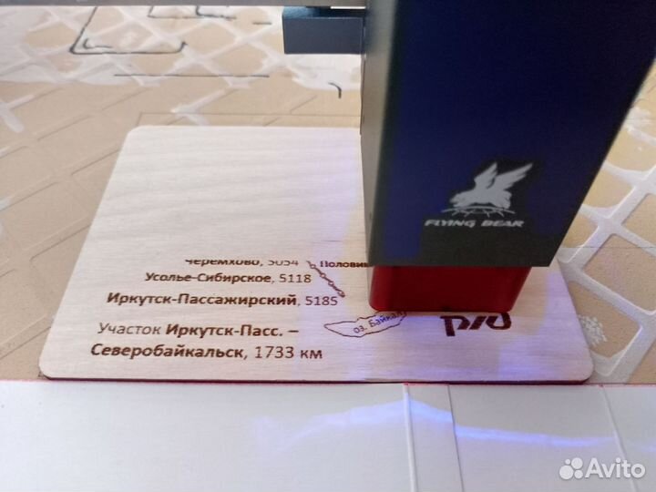 Гравировка ваших изображений на дощечках