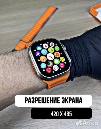 Apple watch 8 Ultra