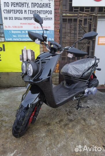 Новый 2024 Скутер Vento VMC SMART 2