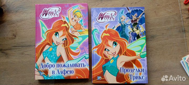 Книжки винкс