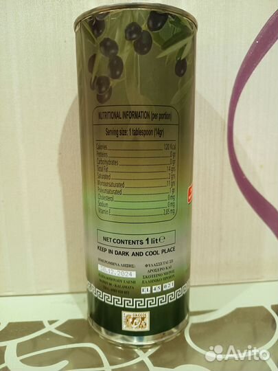 Натуральное оливковое масло из Греции