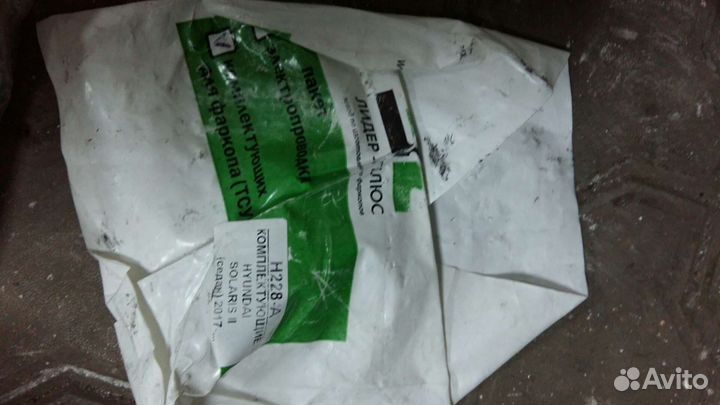 Фаркоп на киа рио 4 солярис