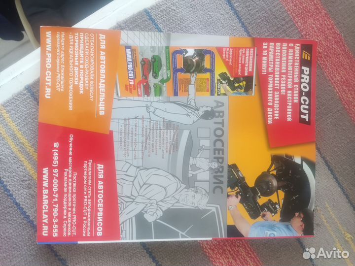 Руководство по ремонту Hyundai i20