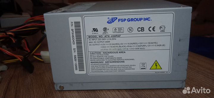 Блок питания