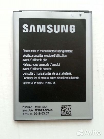 Аккумулятор B500AE для Samsung Galaxy S4 mini