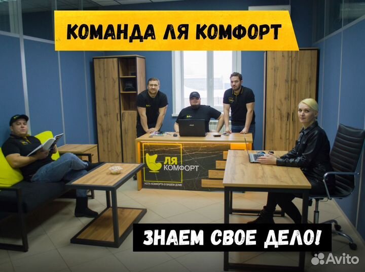 Стол переговорный + 6 стульев