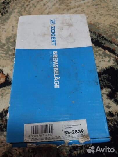 Тормозные колодки передние dodge caravan 4