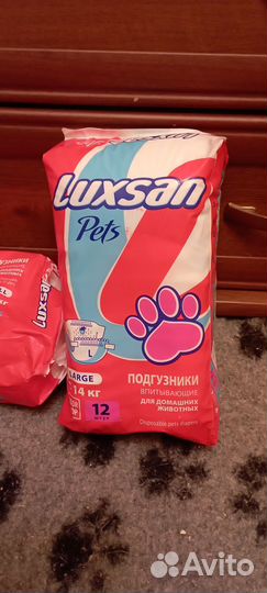 Подгузники Luxsan Размер S (3-6 кг)