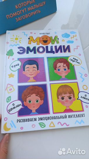 Детские книги пакетом 0+