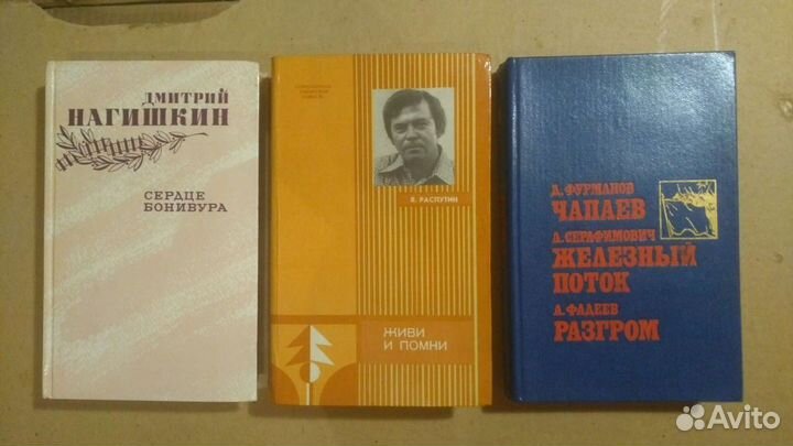 Книги СССР