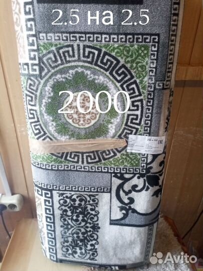 Списанные Паласы