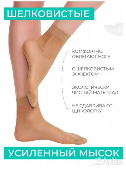 Носки набор 10 пар