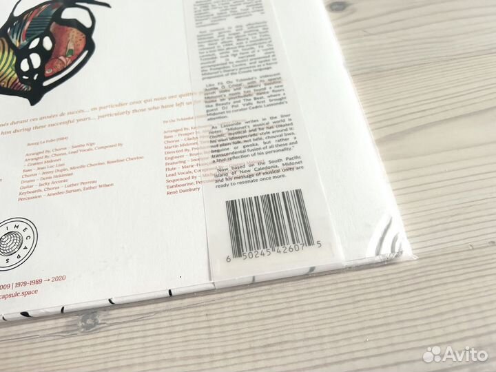 Винил Gratien Midonet – A Cosmic Poet '79-’89 LP