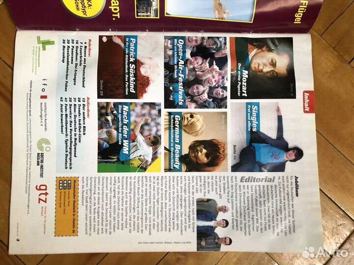 Журнал Vitamin De на немецком языке