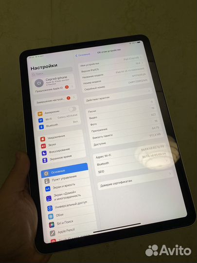 iPad Air 4 2020 64gb