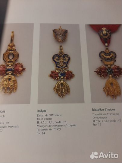 Книга Honneur & Gloire,каталог ордена,медали