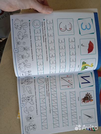 Развивающие книги 4-5 и 5-6 лет