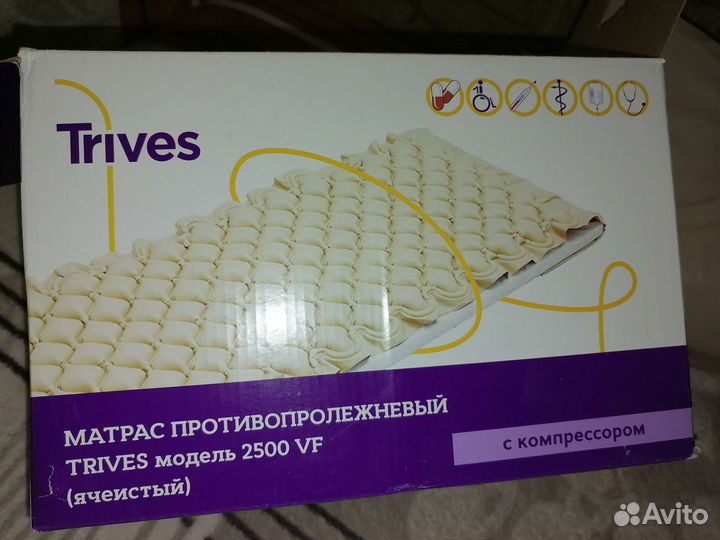 Противопролежневый матрас Тривес 2500 VF